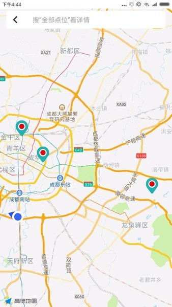 文明城市创建app(1)