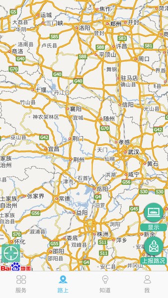 黄冈交警app最新版v1.0.3 安卓官方版(1)