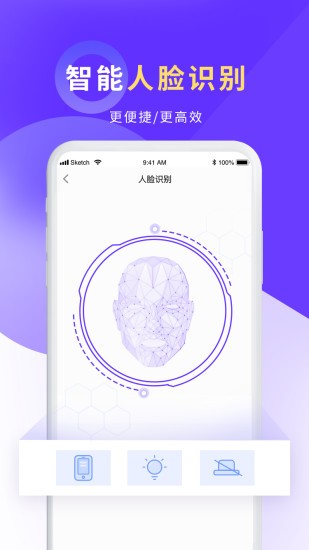 平安好差事app(1)