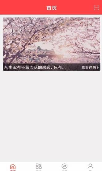 瑞祥平台客户端(1)