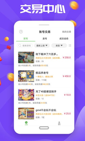 無限鉆石游戲免費版(1)
