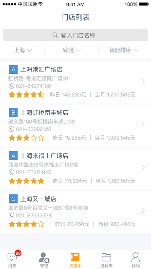 零企365最新版(2)