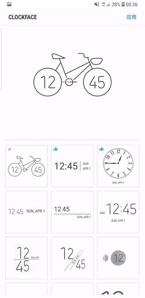 samsung clock手机版v12.0.07.16 安卓版(2)