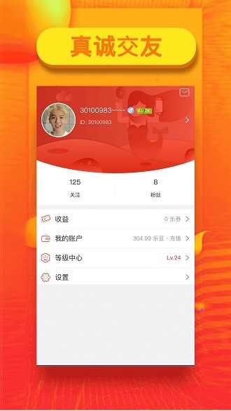 随播appv4.3.62(2)