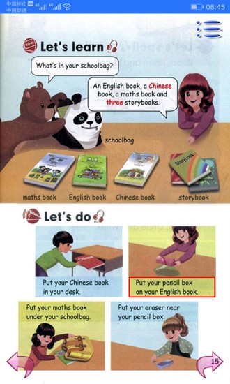 pep小学英语四年级上册电子书