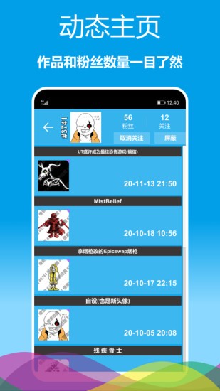 像素绘图appv1.0.61(1)