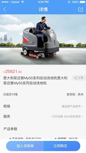 中清商务app(1)