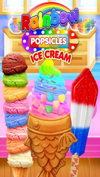 彩虹冰淇淋游戏