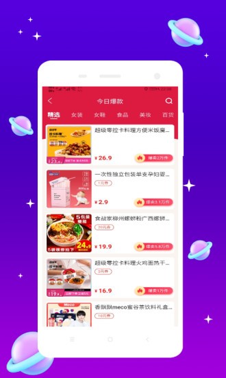 亿点诚品app(1)