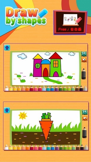 儿童涂鸦涂色画画板手机版v1.86.14(2)