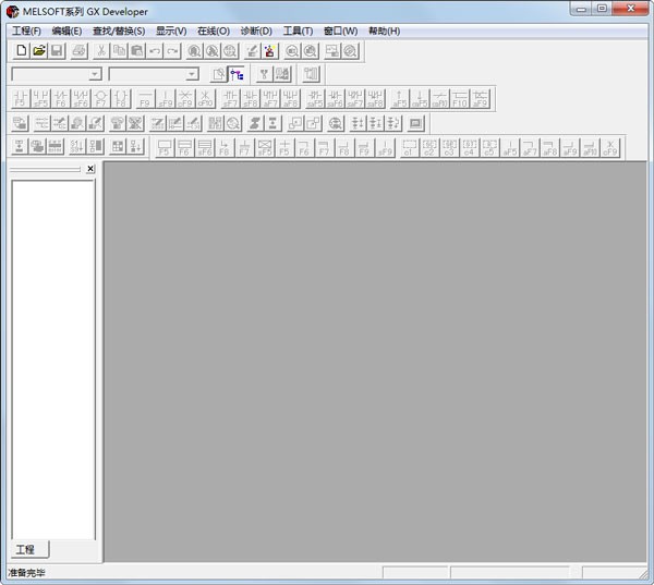 三菱plc编程软件最新版v8.86 pc端(1)