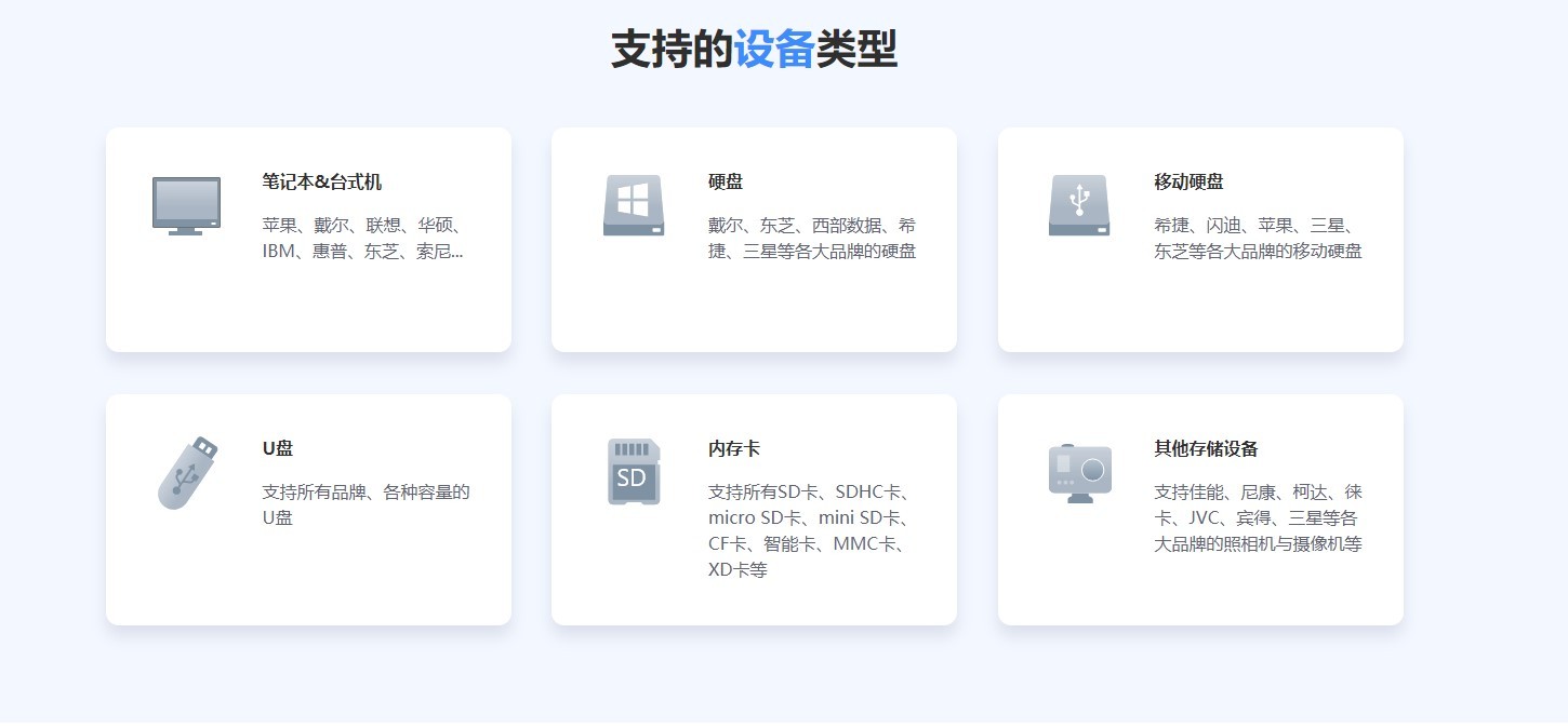 易我数据恢复向导pc端v13.3.0.0 最新版(1)