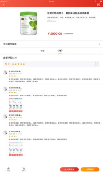七圣课堂app(2)