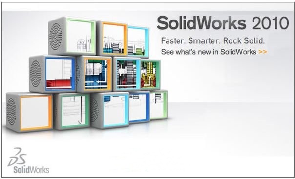 solidworks2010官方版