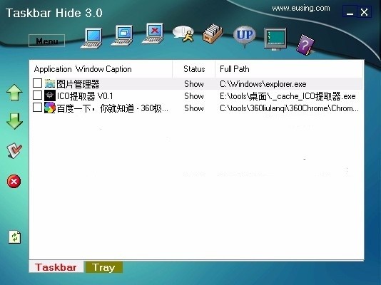 taskbar hide最新版