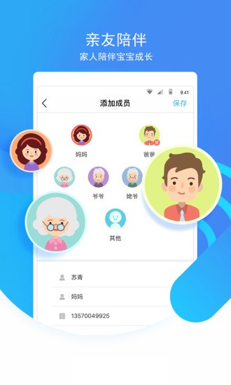 象往最新版v3.11.2(3)