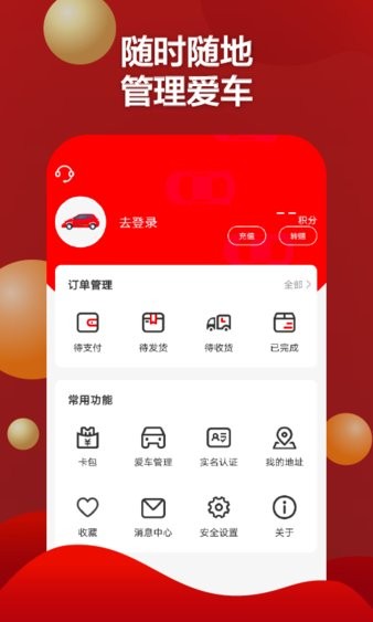 红马利app(3)