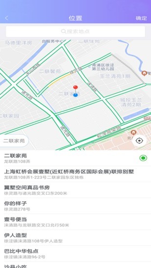 拍拍猫卖家app(1)