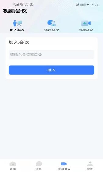 青岛市南退役军人appv1.0.9(2)