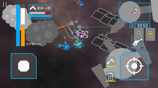 星辰之上手游v4.1.9 安卓版(2)