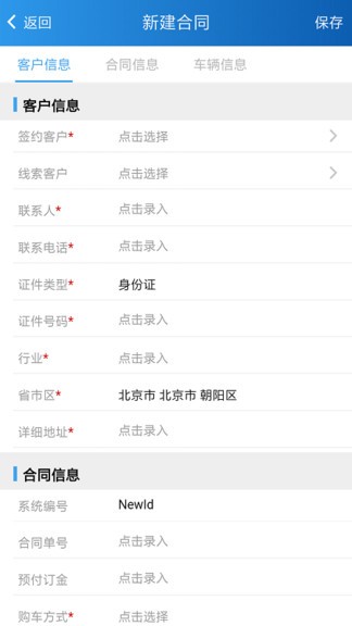 掌上天友手机版(3)