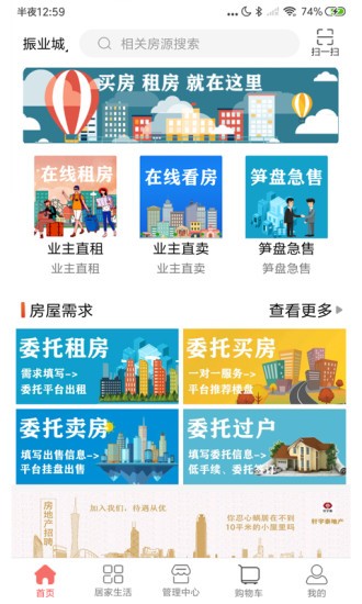皇家经纪最新版(1)