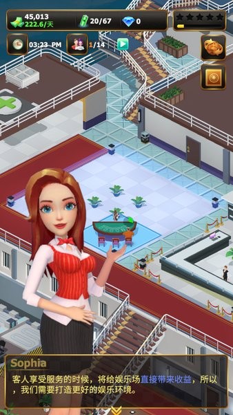 稳赚一个亿手游(3)