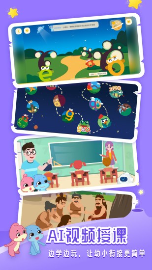 以吾之力app(1)