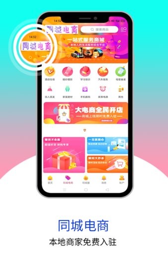 乐享正安同城app平台v11.5.1(1)