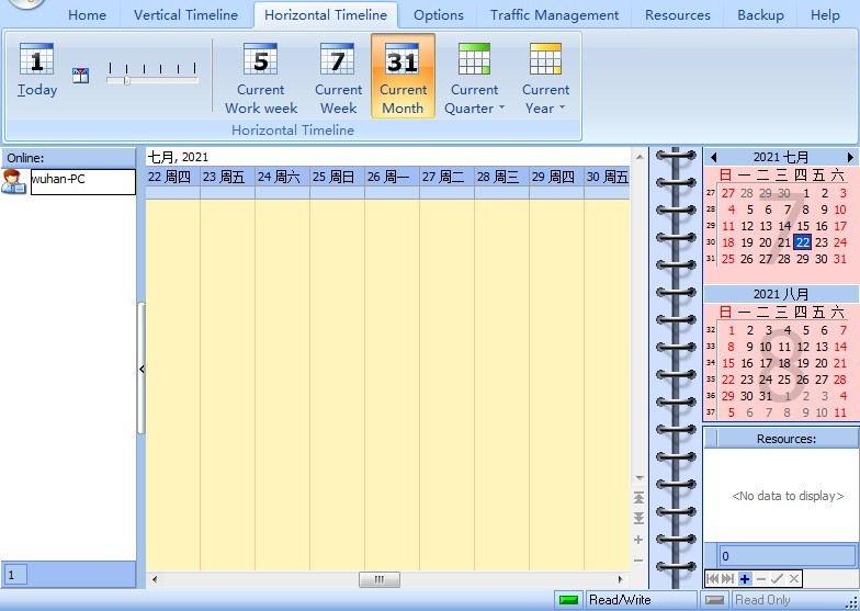 orgscheduler汉化版(1)