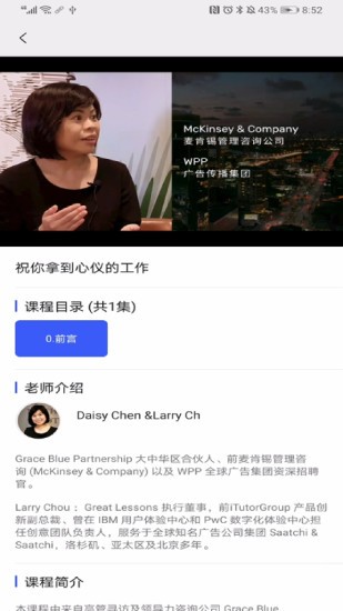 以渔有方实训平台(1)