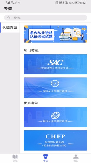 以渔有方实训平台(3)