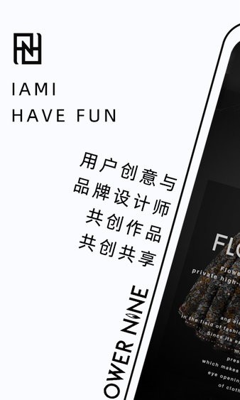 flower nine私人高级定制(fn定制)(3)
