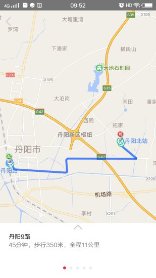 丹阳交通行手机版v5.6.7(2)