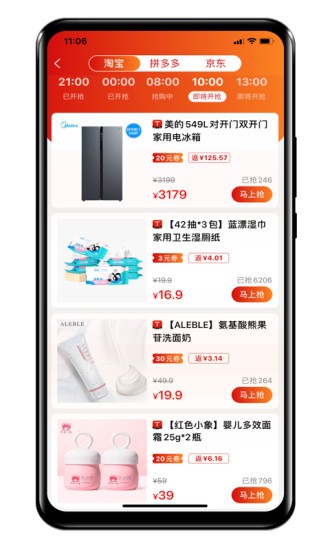 折返街官方版(1)