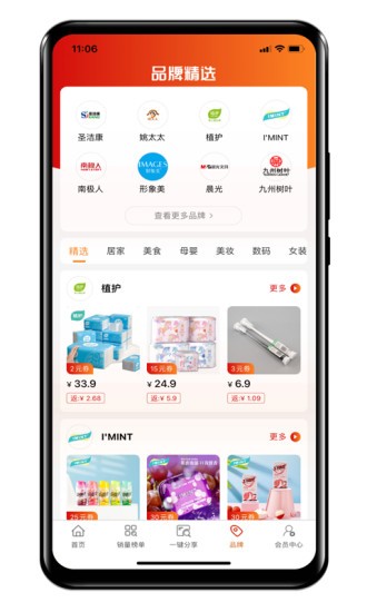 折返街官方版(3)