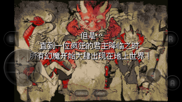 鬼武者战略版手游v2021.06.28.17 安卓中文版(2)