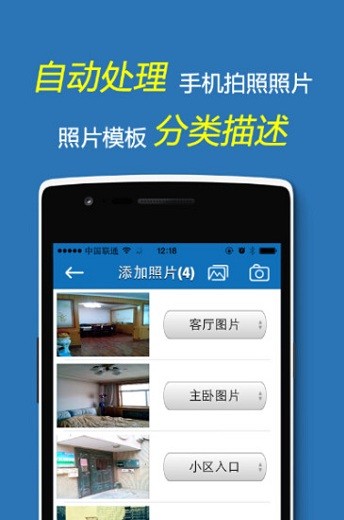 云查勘app(3)