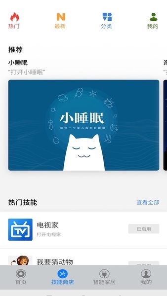 doss音乐官方版(1)