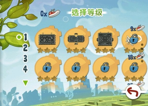 毛毛虫奇遇记手游(1)