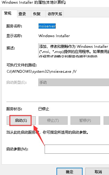 windows installer 3.1 电脑版