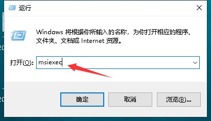 windows installer 3.1 官方版