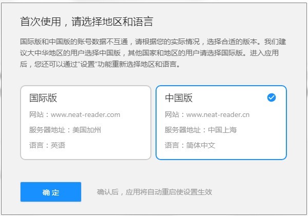 epub阅读器软件