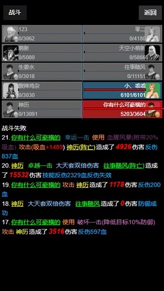 失落的地图官方版(2)