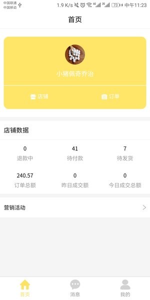 笨娜娜app