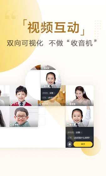 清北小班软件(3)