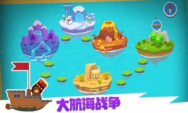 决战冒险岛游戏(2)