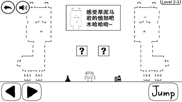 奇怪的大冒险手机版v5.7 安卓中文版(3)