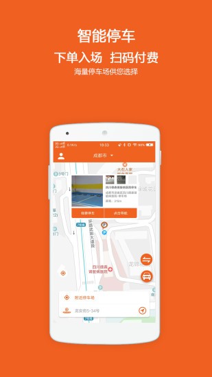 支位app(2)