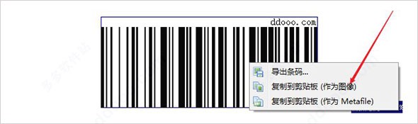 barcode studio电脑版(条形码制作器)v16.1.0 官方版(1)